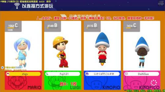 马里奥⭐️快乐就完事了 2019-10-18 15点场