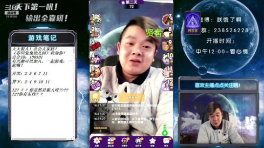 完了，粉丝牌掉光了！ 2019-10-18 15点场