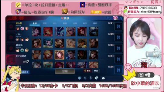 这个女人菜的真实可爱 2019-10-17 19点场