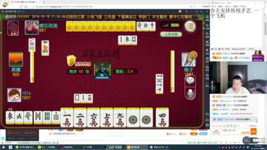 花街灯如昼zz发布了一个斗鱼视频2019-10-18
