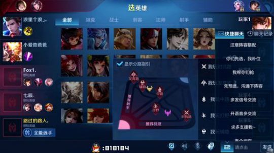 为白立场发布了一个斗鱼视频2019-10-17