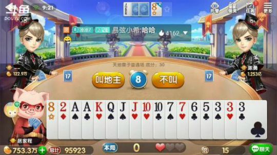 斗地主，鱼吧置顶有免费帮打说明 2019-10-18 08点场
