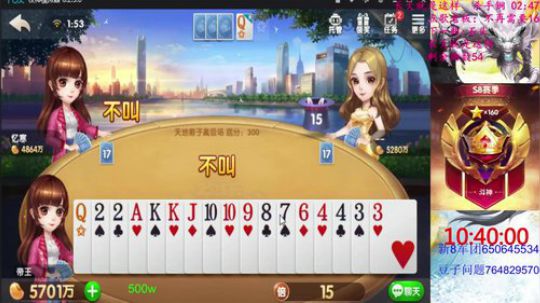 百万上亿！通宵走一走！ 2019-10-13 01点场