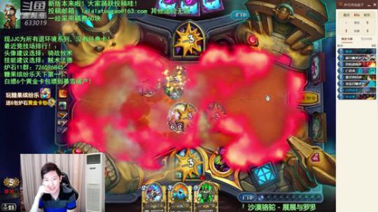 啦啦啦：双职业12胜小达人？！ 2019-10-17 23点场