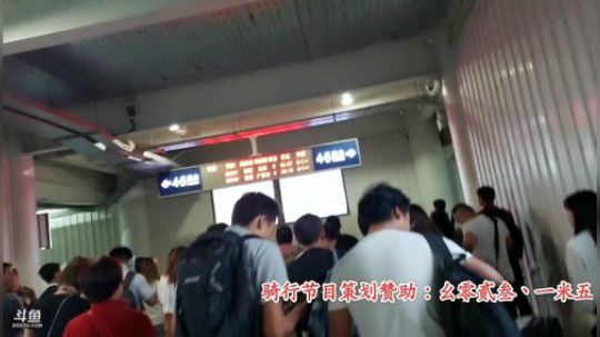 今晚到广州 2019-10-15 17点场