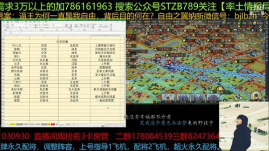 今日悬案：为何逼王一直DISS我们自由 2019-10-17 20点场