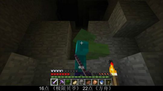 百事 极限贝爷 最难MC 2019-10-17 17点场