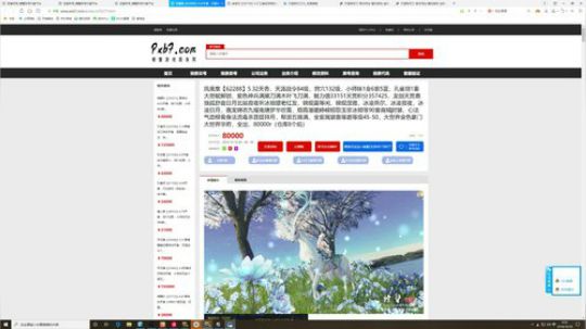 今夕何夕掠夺战，倾城进攻生死。 2019-10-18 00点场