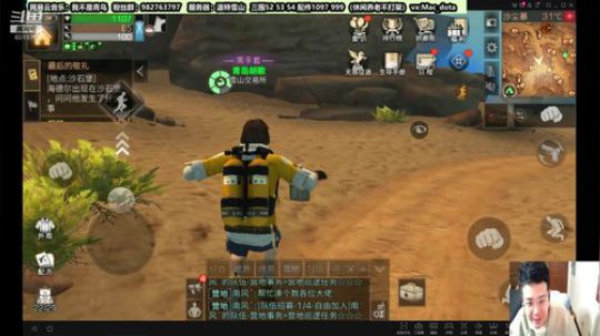 休闲明日best明日。困了玩玩就睡着了 2019-10-18 19点场