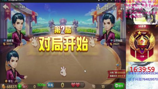 百万上亿！通宵走一走！ 2019-10-13 07点场