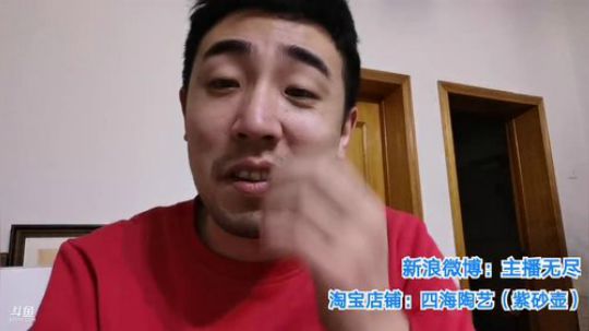 我在斗鱼看无尽无尽的无尽直播美食