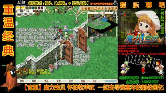 魔力宝贝燃烧吧！蔬菜大军！ 2019-10-17 19点场