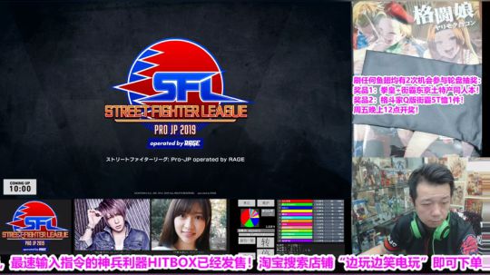 直播：有梅原东大还有妹子！日本官方组队赛 2019-10-17 19点场