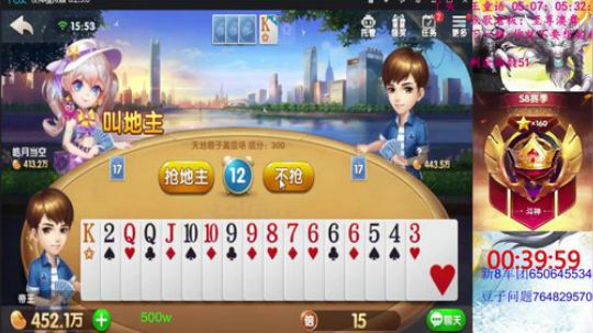 百万上亿！通宵走一走！ 2019-10-12 15点场