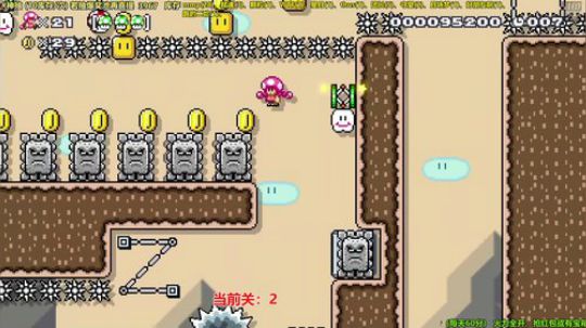 我在斗鱼看白白的胖胖呀直播马里奥制造