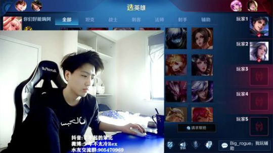 我不歧视异性恋发布了一个斗鱼视频2019-10-18