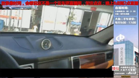 巨人13725发布了一个斗鱼视频2019-10-18