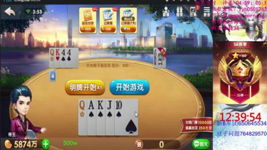 百万上亿！通宵走一走！ 2019-10-13 03点场