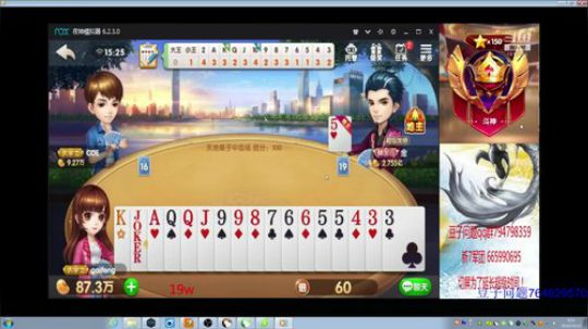百万上亿！通宵走一走！ 2019-10-13 09点场