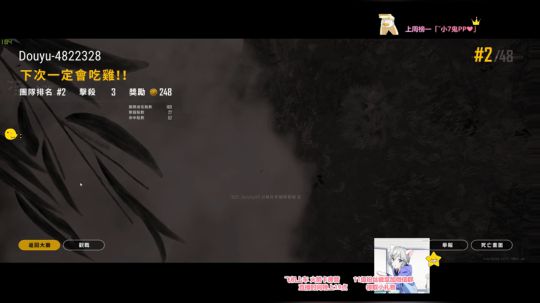 ❀ 姐妹双排真刺激~ 2019-10-17 19点场