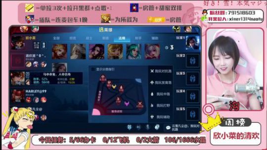 这个女人菜的真实可爱 2019-10-17 11点场
