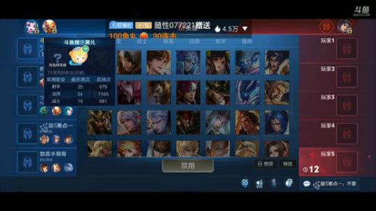 勤劳的小蜜蜂。7523868 2019-10-16 08点场
