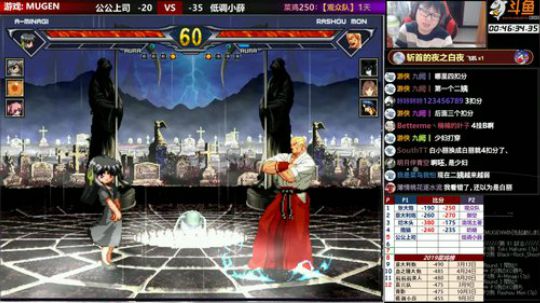 【MUGEN】晚上好 , 兄弟们 2019-10-17 22点场