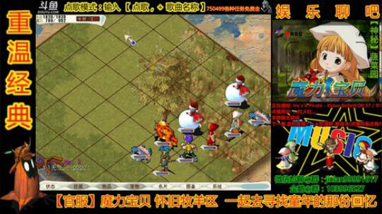 魔力宝贝燃烧吧！蔬菜大军！ 2019-10-17 21点场