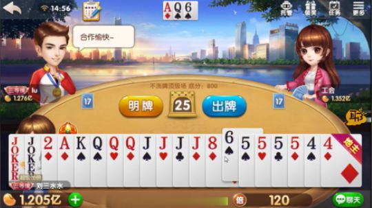 这是一个声控游戏吗，叫Q就有Q