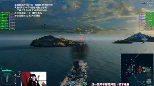 天涯 战舰世界 亚服!! 2019-10-16 20点场