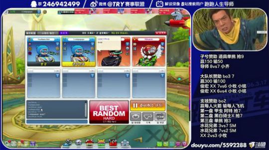 导师：晚上好！ 2019-10-17 22点场