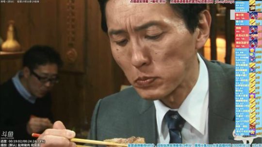 我在斗鱼看懒猫是只喵直播一起看