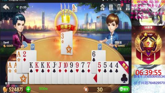 百万上亿！通宵走一走！ 2019-10-12 21点场