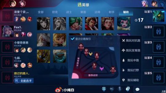 为白立场发布了一个斗鱼视频2019-10-17