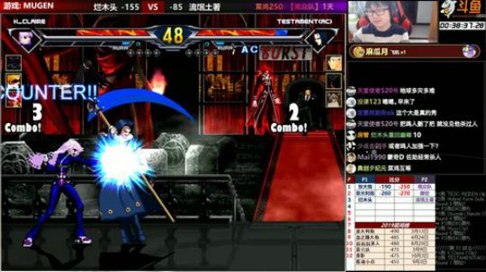 【MUGEN】晚上好 , 兄弟们 2019-10-17 20点场