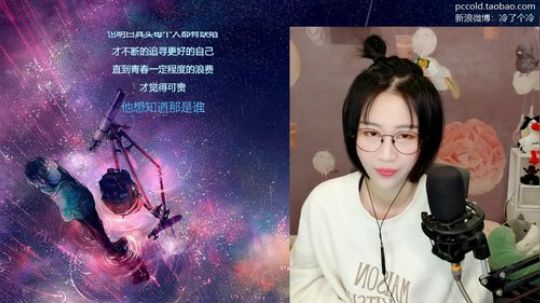 流年手中逝发布了一个斗鱼视频2019-10-18