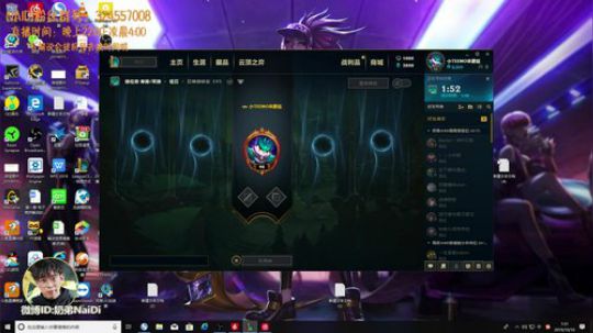 佐伊教学！一炮流 2019-10-10 00点场