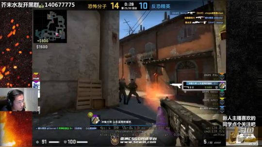 随便找了一段直播录像回放