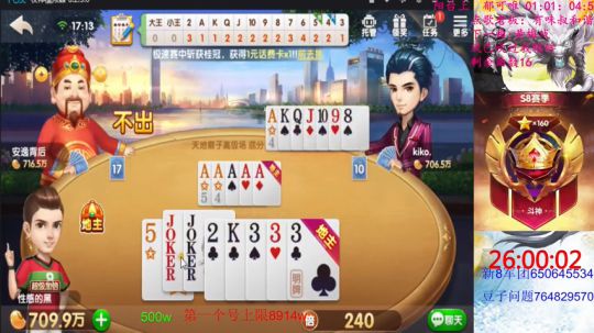 百万上亿！通宵走一走！ 2019-10-13 17点场