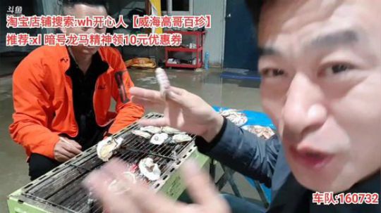 西北老狼哥哥发布了一个斗鱼视频2019-10-18