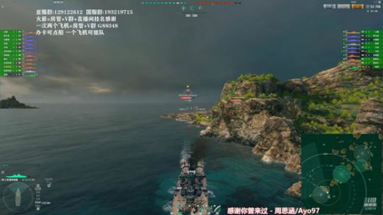 天涯 战舰世界 亚服! 2019-10-13 20点场