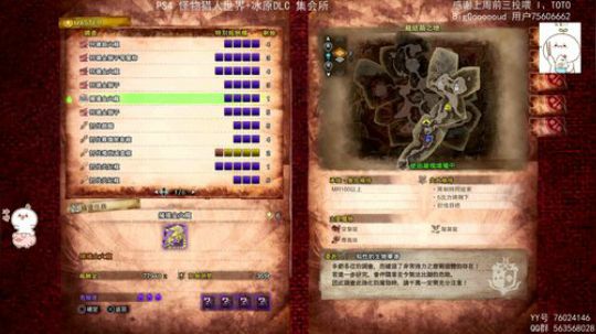 团子 MR280一刀你开胃两刀你不亏 2019-10-17 19点场