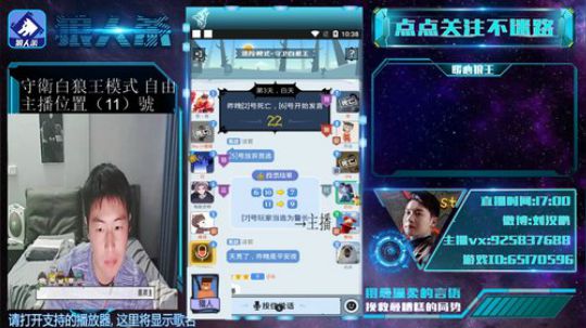 一场谎言与推理的邂逅/ 2019-10-17 21点场