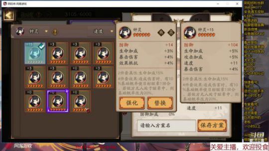 随风：斗技斗技 2019-10-18 16点场