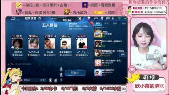 这个女人菜的真实可爱 2019-10-18 12点场