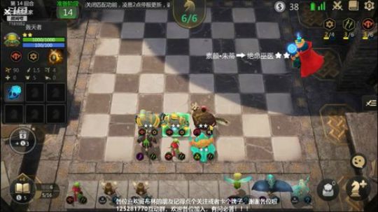 三龙六法吃鸡容易
