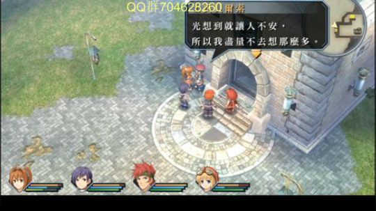 空零碧闪轨迹系列 2019-10-18 14点场