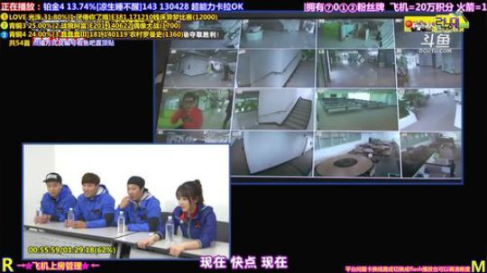 我在斗鱼看刘少丶7012直播一起看