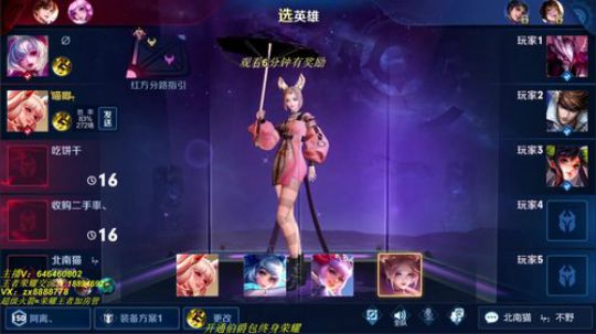 国服第一公孙离  单排冲第4个王者 2019-10-18 08点场