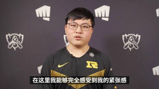 2019WORLDS第一线-08-英雄联盟对你意味着什么？